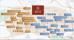 内部规划约600m夜光跑道、约800㎡度假休